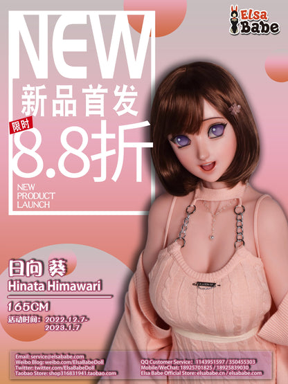 hinata-himawari-ahc003-anime-silicone-sex-doll-157-176cm-els-07