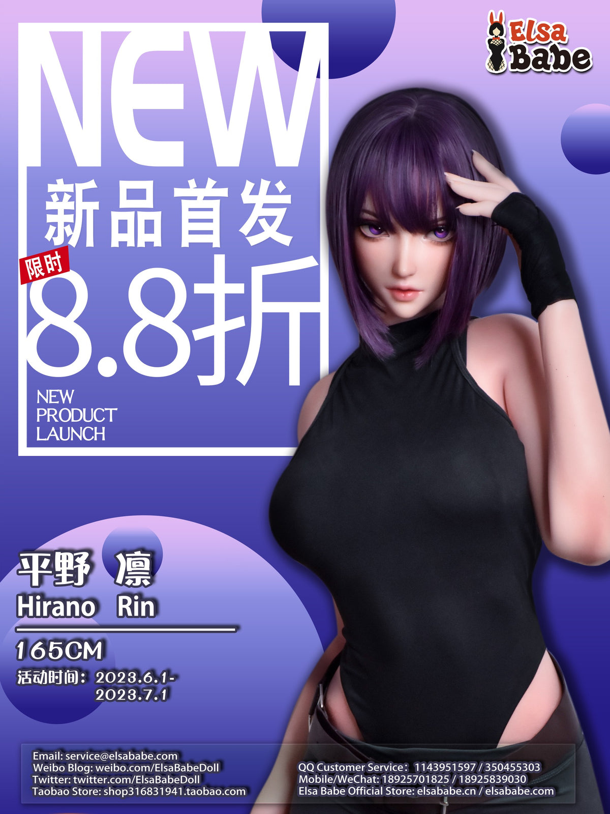 hirano-rin-ahc006-anime-silicone-sex-doll-157-176cm-elsa-bab-11