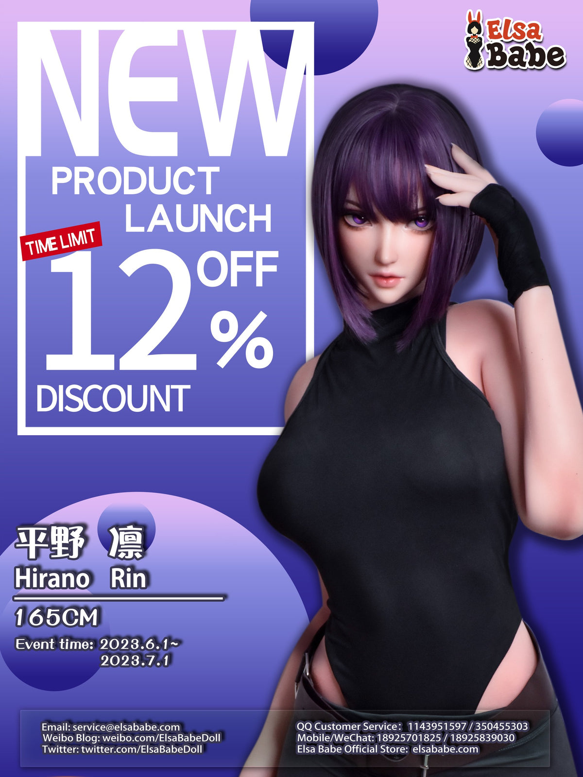 hirano-rin-ahc006-anime-silicone-sex-doll-157-176cm-elsa-bab-12