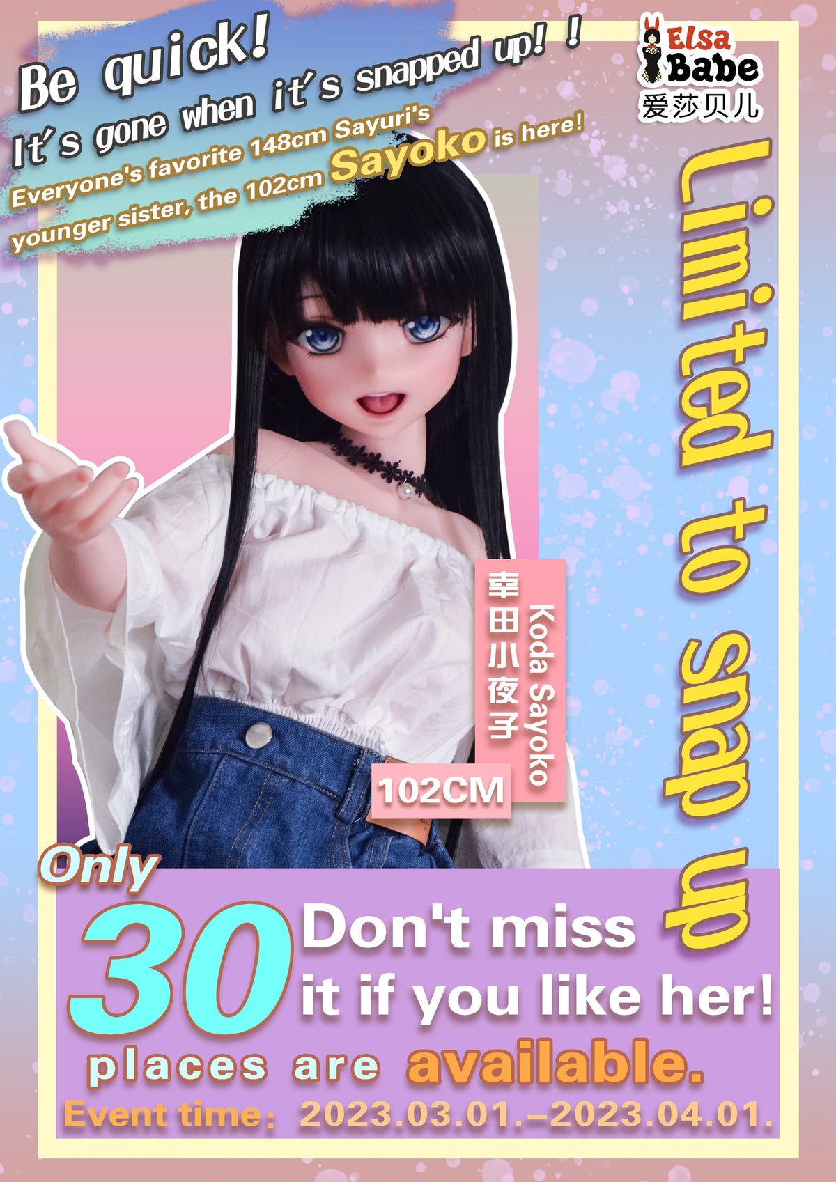 koda-sayoko-ahra001-anime-silicone-sex-doll-90-102cm-elsa-ba-03