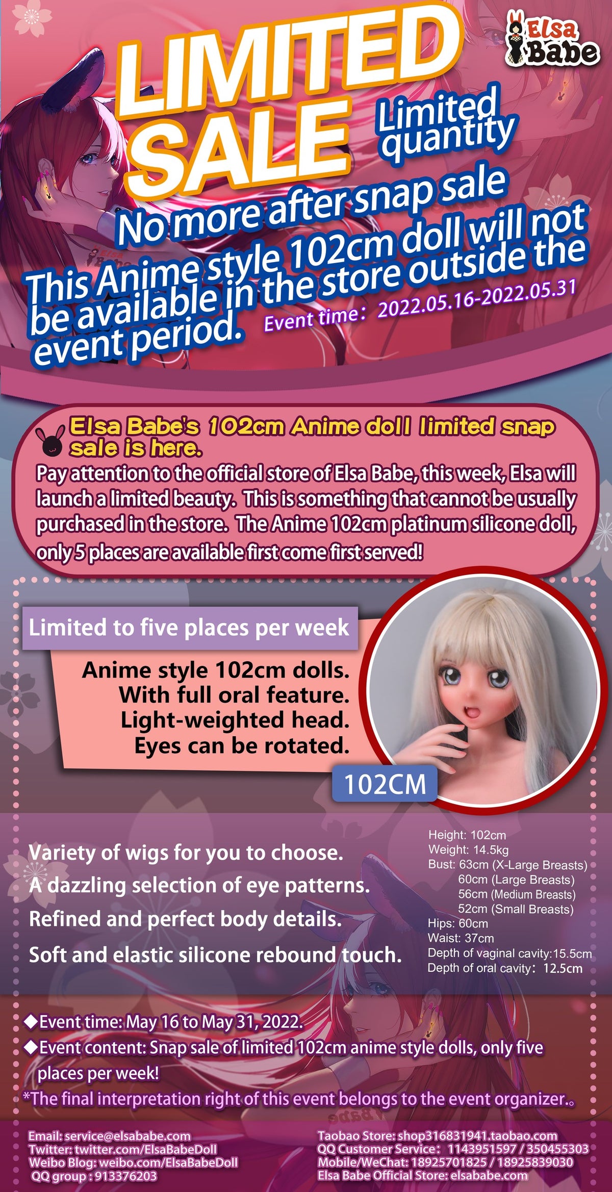 koizumi-nene-rada001-anime-silicone-sex-doll-90-102cm-elsa-b-01