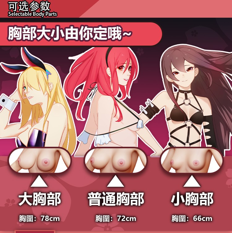 mizuta-nina-ahr019-anime-silicone-sex-doll-125-151cm-elsa-ba-04