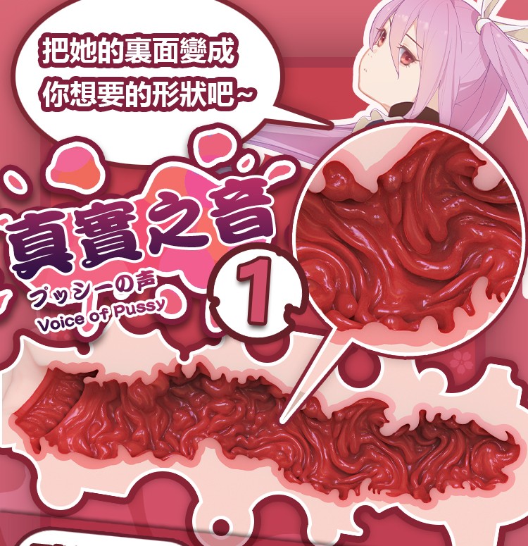 mizuta-nina-ahr019-anime-silicone-sex-doll-125-151cm-elsa-ba-06