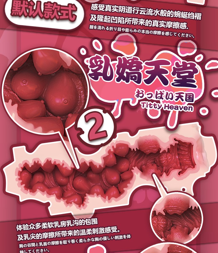 mizuta-nina-ahr019-anime-silicone-sex-doll-125-151cm-elsa-ba-07