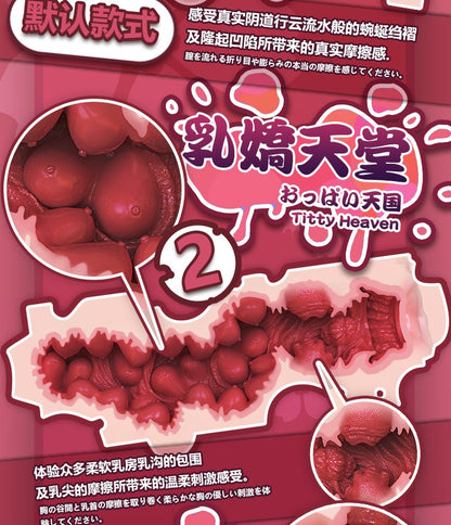 mizuta-nina-ahr019-anime-silicone-sex-doll-125-151cm-elsa-ba-07
