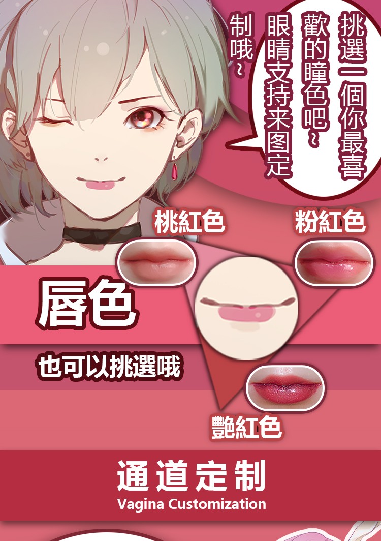 mizuta-nina-ahr019-anime-silicone-sex-doll-125-151cm-elsa-ba-09
