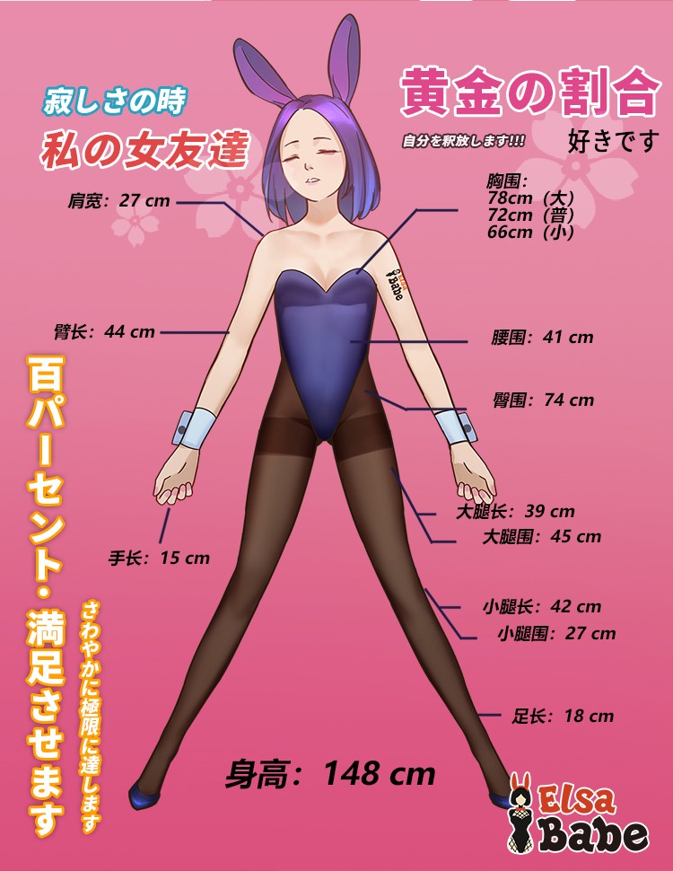 mizuta-nina-ahr019-anime-silicone-sex-doll-125-151cm-elsa-ba-17