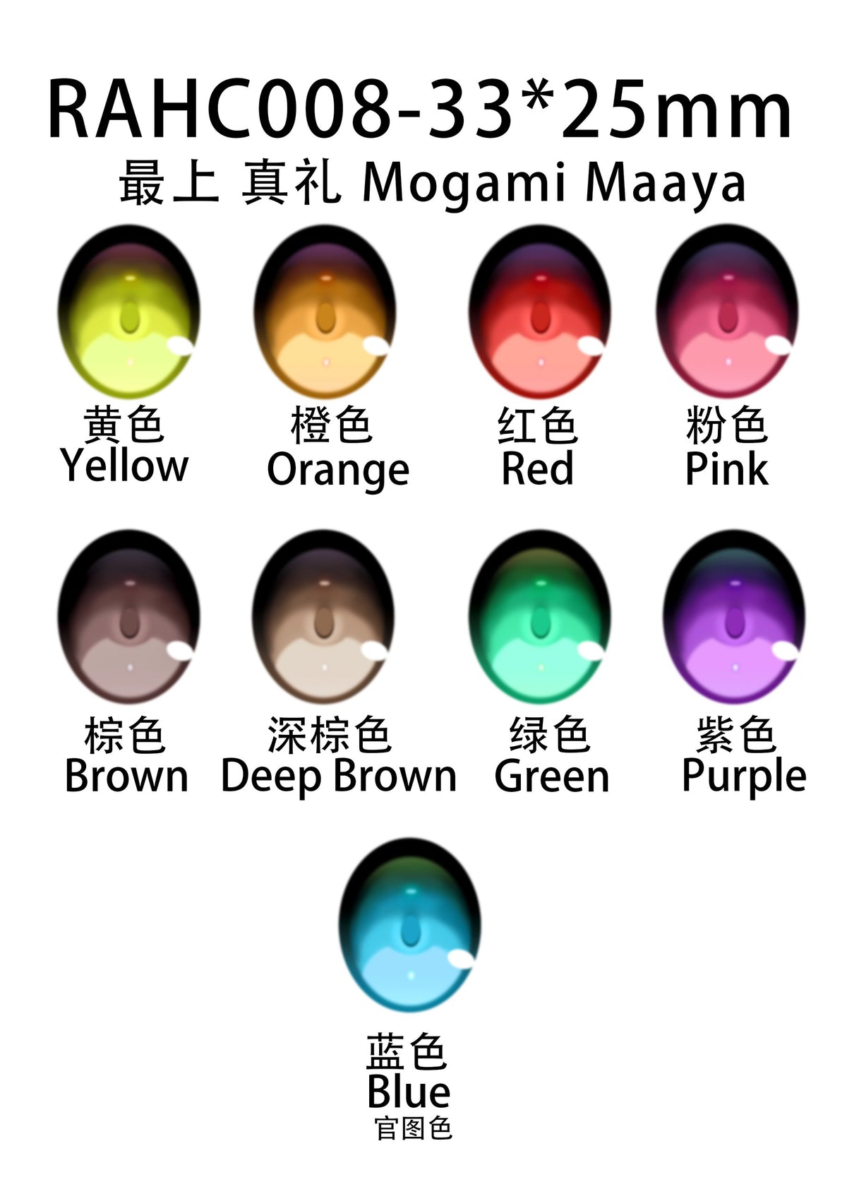 mogami-maaya-rahc008-anime-silicone-sex-doll-157-176cm-elsa--01