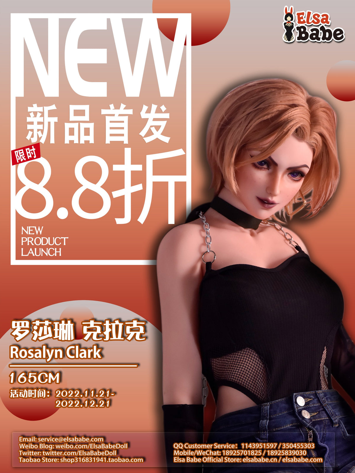 rosalyn-clark-ahc007-anime-silicone-sex-doll-157-176cm-elsa--03