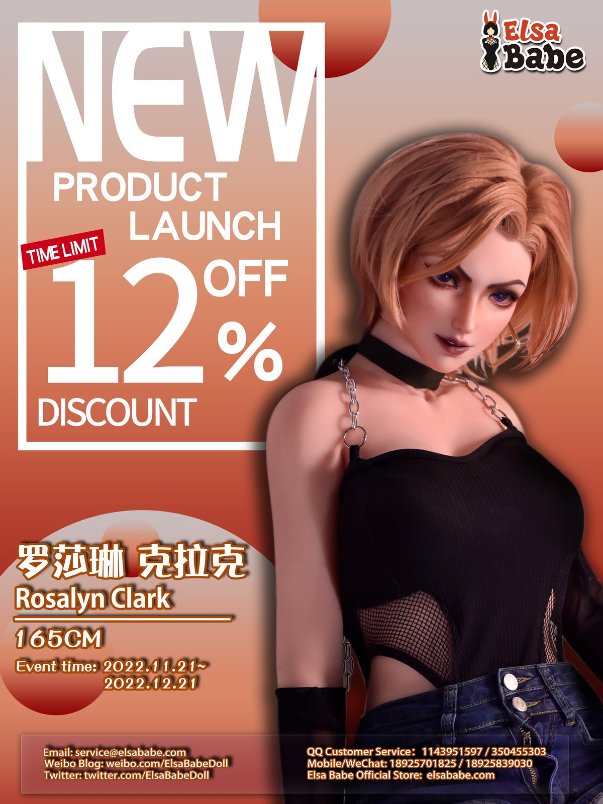 rosalyn-clark-ahc007-anime-silicone-sex-doll-157-176cm-elsa--04