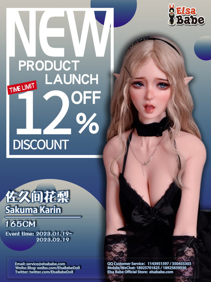 sakuma-karin-xhc005-anime-silicone-sex-doll-157-176cm-elsa-b-04