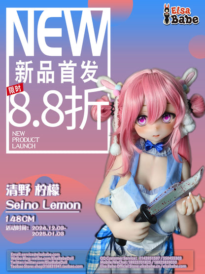 seino-lemon-rad040-anime-silicone-sex-doll-125-151cm-elsa-ba-05