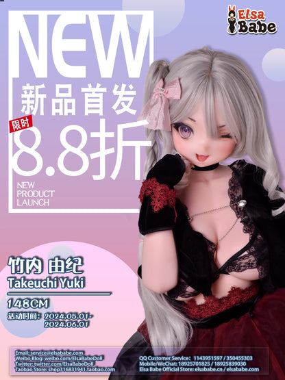 takeuchi-yuki-rad026-anime-silicone-sex-doll-125-151cm-elsa--03