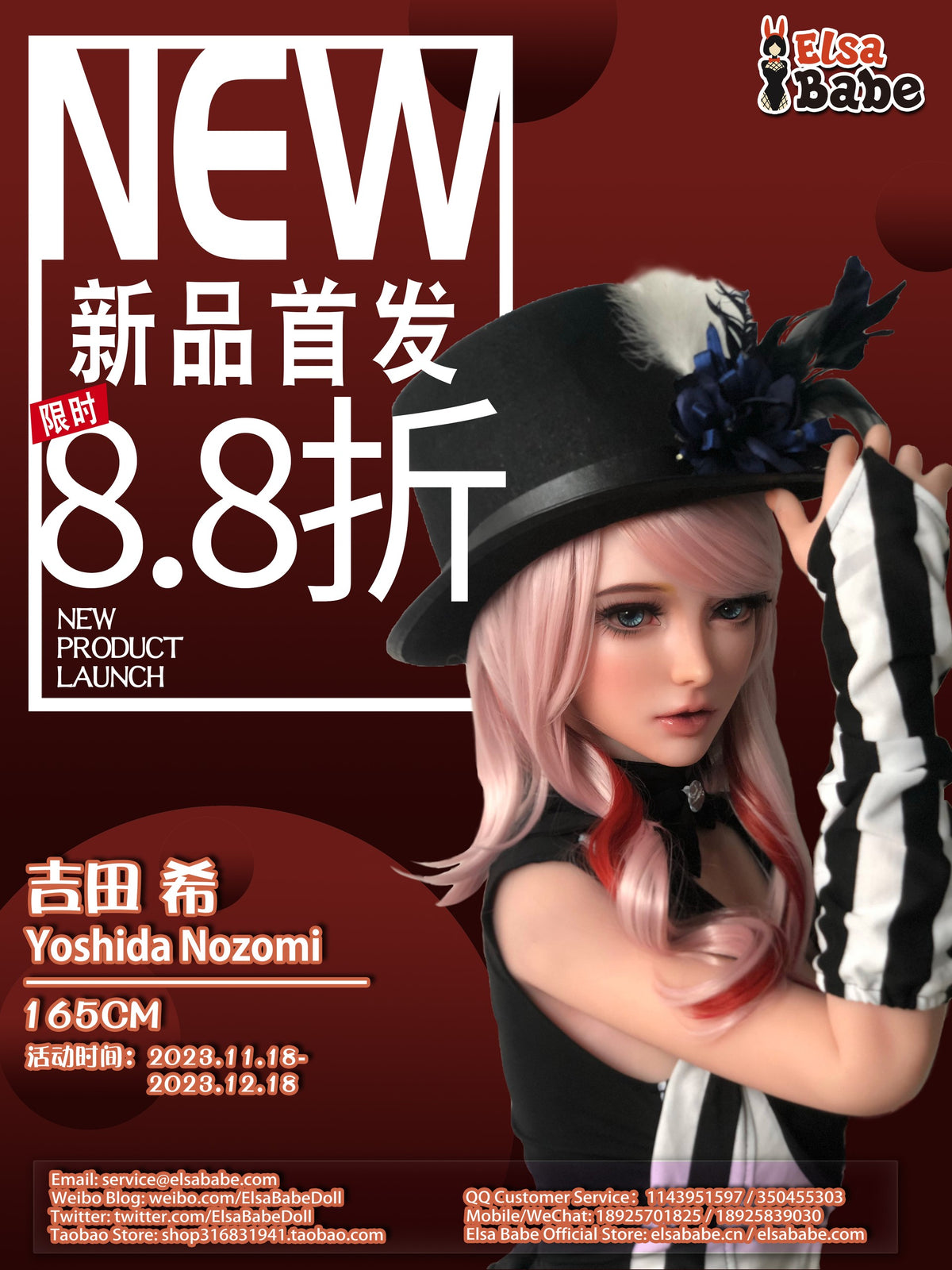 yoshida-nozomi-hc027-anime-silicone-sex-doll-157-176cm-elsa--12