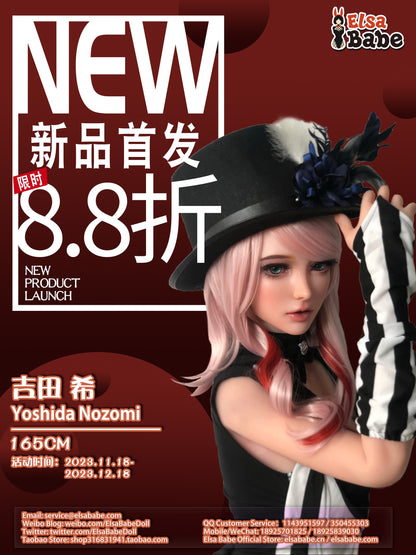 yoshida-nozomi-hc027-anime-silicone-sex-doll-157-176cm-elsa--12