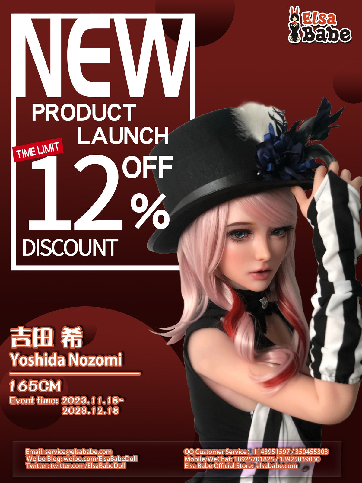 yoshida-nozomi-hc027-anime-silicone-sex-doll-157-176cm-elsa--13